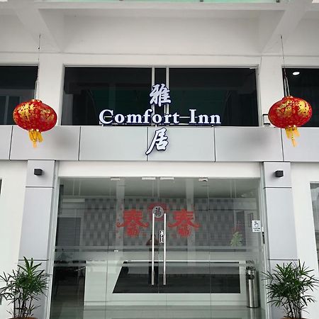 Comfort Inn سيبو المظهر الخارجي الصورة